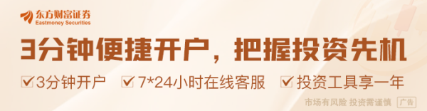 牛领策略 证监会召开境外上市备案管理跨部门协调工作机制全体会议