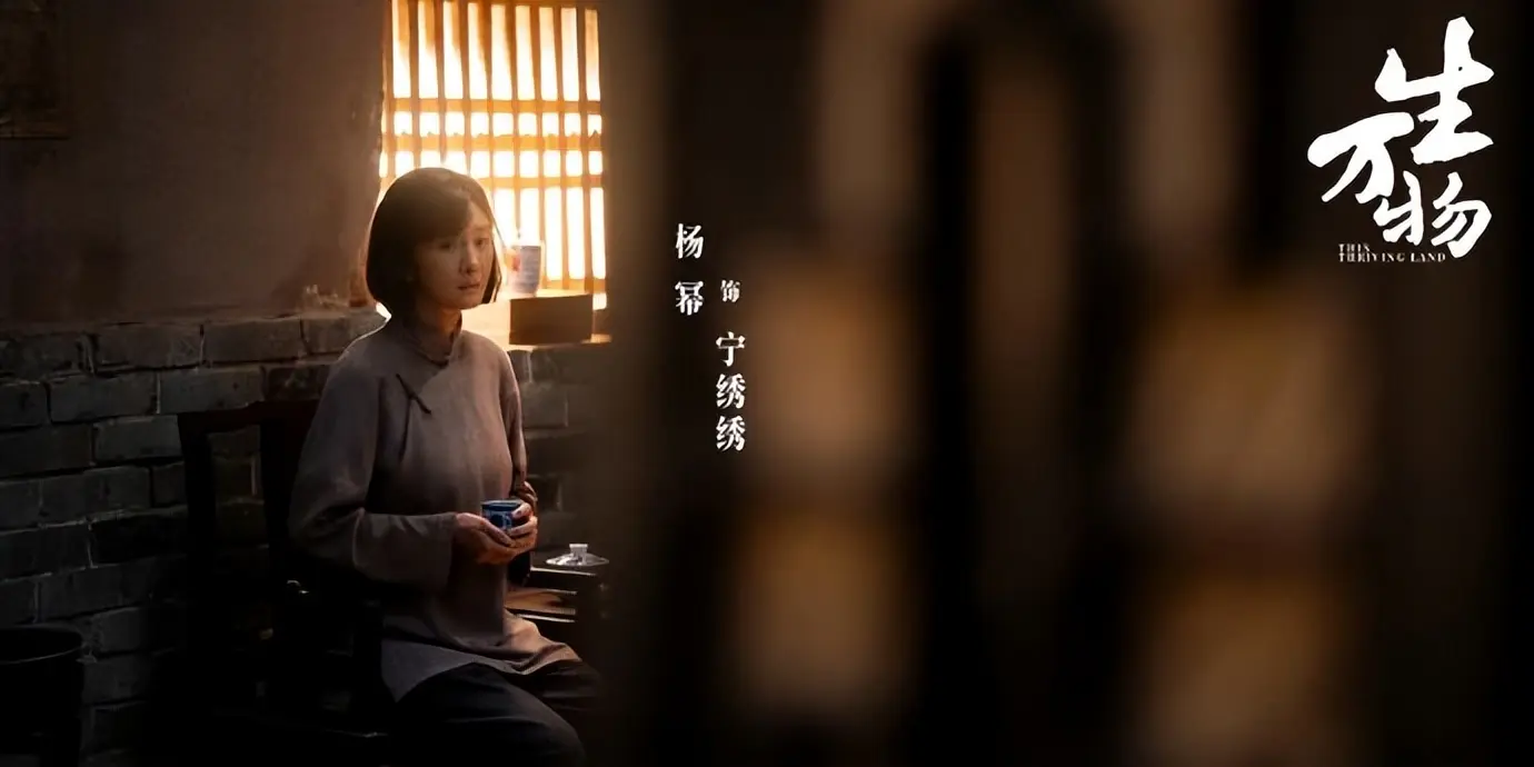 速速查 《生万物》导演只是请迟蓬来演个配角，片头都没写她名字，没想到她带火一句四字台词，倪萍也发8000字长文“蹭”流量